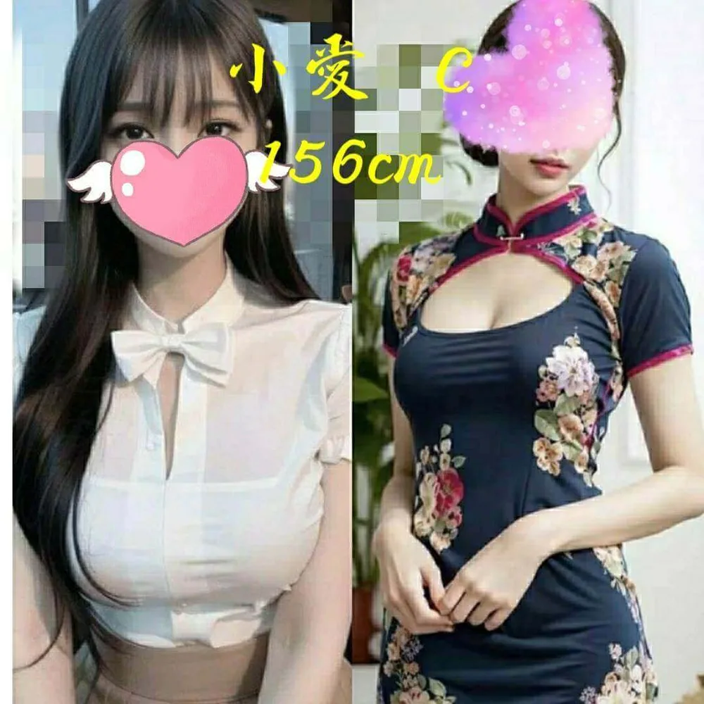 【 台北定點樓鳳】【台妹小愛】23y 156 48 C按功輕功棒 殘廢澡 2S+500
