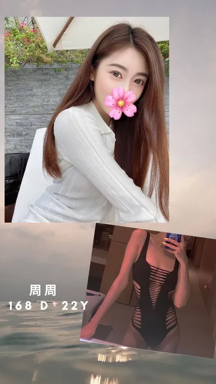 台灣外約推薦【周周】22y 168 48 D 16K 亮麗臉蛋 溫柔性感女神
