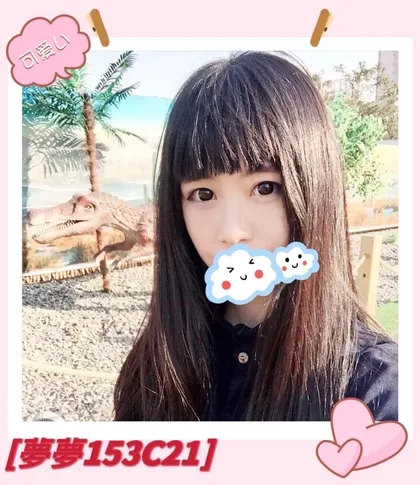 【 台北外約妹介紹 】【夢夢】21y 153 46 C 5k 小隻馬好操控 可69 舌吻 無套吹 可雙飛