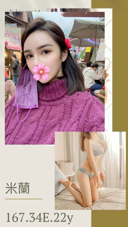 【 台北外約妹介紹 】【米蘭】23y 167 48 E 14K 可舌吻 有刺青