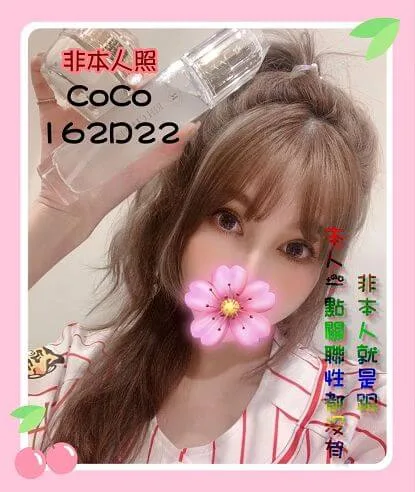 台北外約妹介紹COCO0