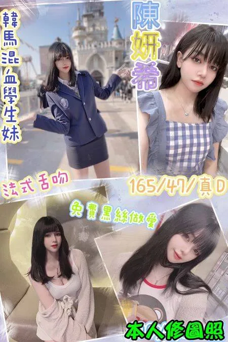 台北定點