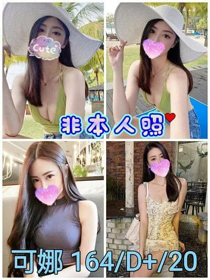 【 台北外約妹介紹】【可娜】20y 162 46 D 10K 小親親  白人 車震