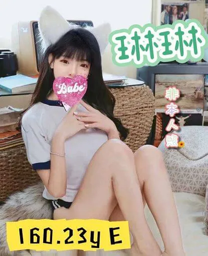 【 台北外約妹介紹】【琳琳】21y 160 45 E 17K 正常S 口爆+1K