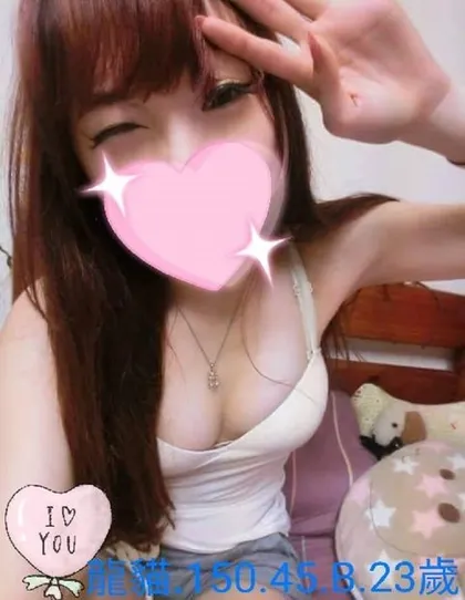【 嘉義外送茶推薦】【龍貓】150 / 45KG / B / 23y  鴛鴦浴 無套吹 戴套做 無套外射 買兩節送1S 買三節送一節 可送住家
