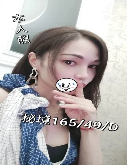 【 彰化外送茶推薦】【秘境】165 / 49KG / D / 24y  鴛鴦浴 無套吹 戴套做 6 9 品鮑 買三節送一節