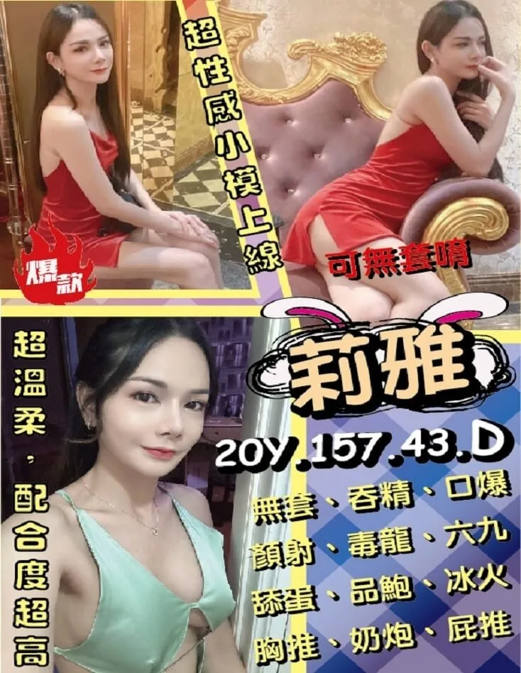 外送茶首推