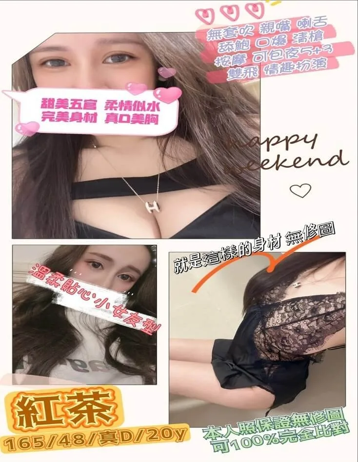 外送茶首推