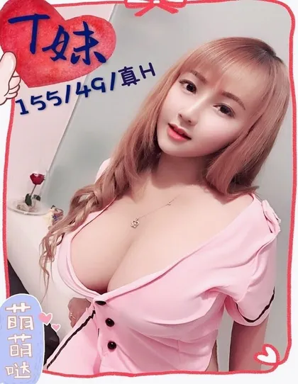 【 台中外送茶推薦】【T妹】155 / 49KG / H / 24y 奶控必約 戴套做 原味內褲