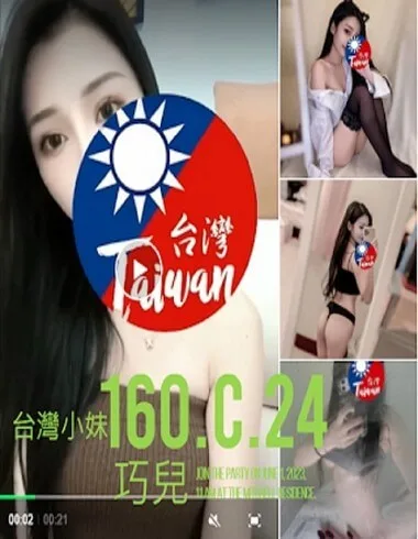 外送茶首推