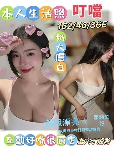 外送茶首選