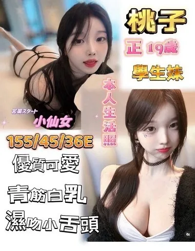 外送茶推薦
