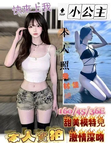 外送茶精選