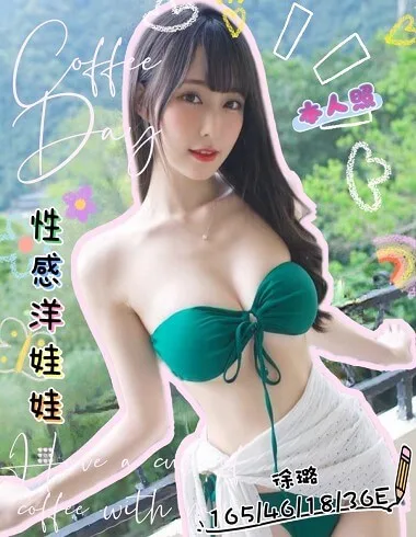 外送茶精選