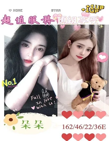 【 台南定點、外約妹介紹】【朵朵】162/46KG/E/22y鴛鴦浴 無套吹 戴套做 小親嘴 69
