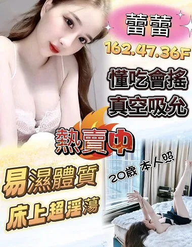外送茶選擇