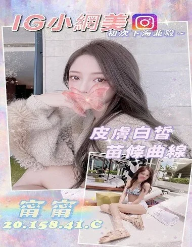 【 桃園外約妹介紹 】【甯甯】20y 158 41KG C奶 5K 鴛鴦浴 舌吻(視衛生) 小親嘴 無套吹 69 戴套做 兩男一女(雙龍